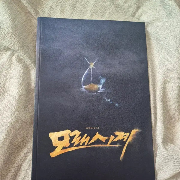 [BUNJANG] Musical "The Clock" 2022 Program Book / 뮤지컬 모래시계 프로그램북 2022년