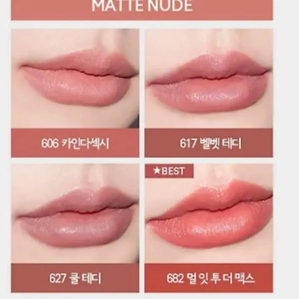 [BUNJANG] MAC Matte Lipstick Kind of Sexy / 맥 매트 립스틱 카인다 섹시