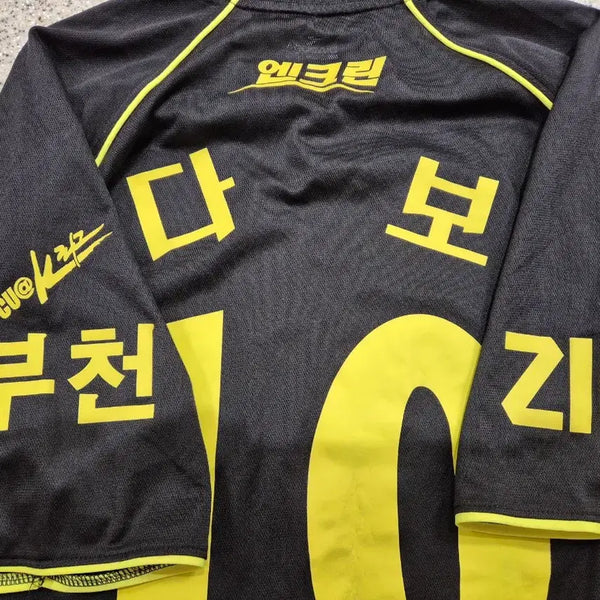 [BUNJANG] Bucheon SK 2003 Away Match Worn 'Dabo' Player Issue Diadora Football Jersey / [판매] 2003 부천SK 원정 매치원 (다보 실착 /S급)