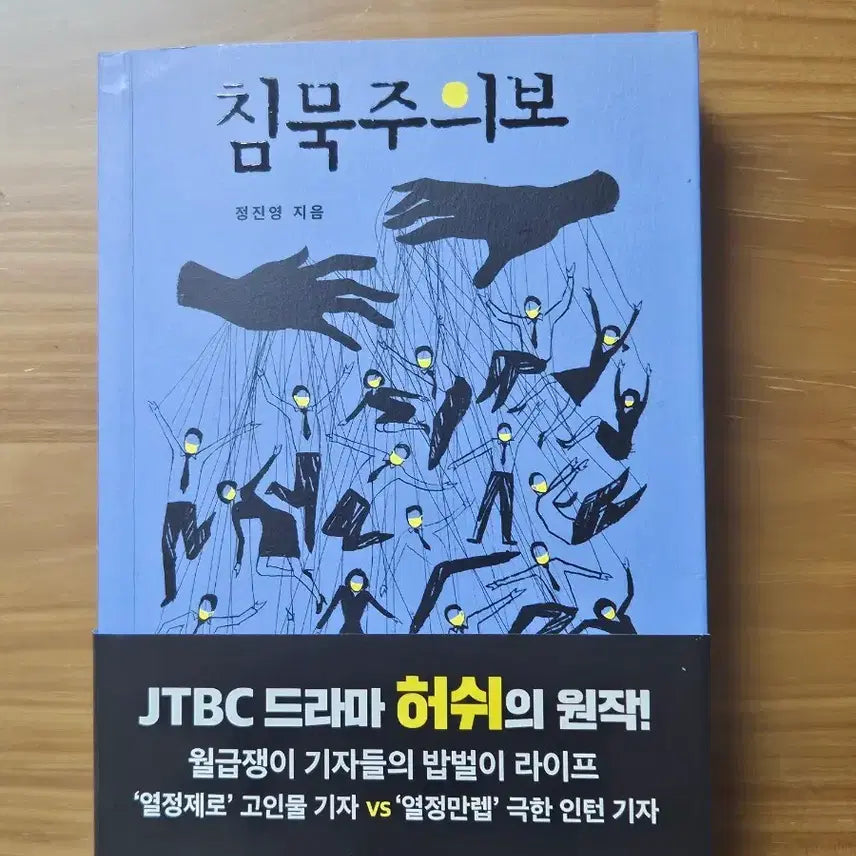 [BUNJANG] Various Books for Sale / 여러가지 책 판매