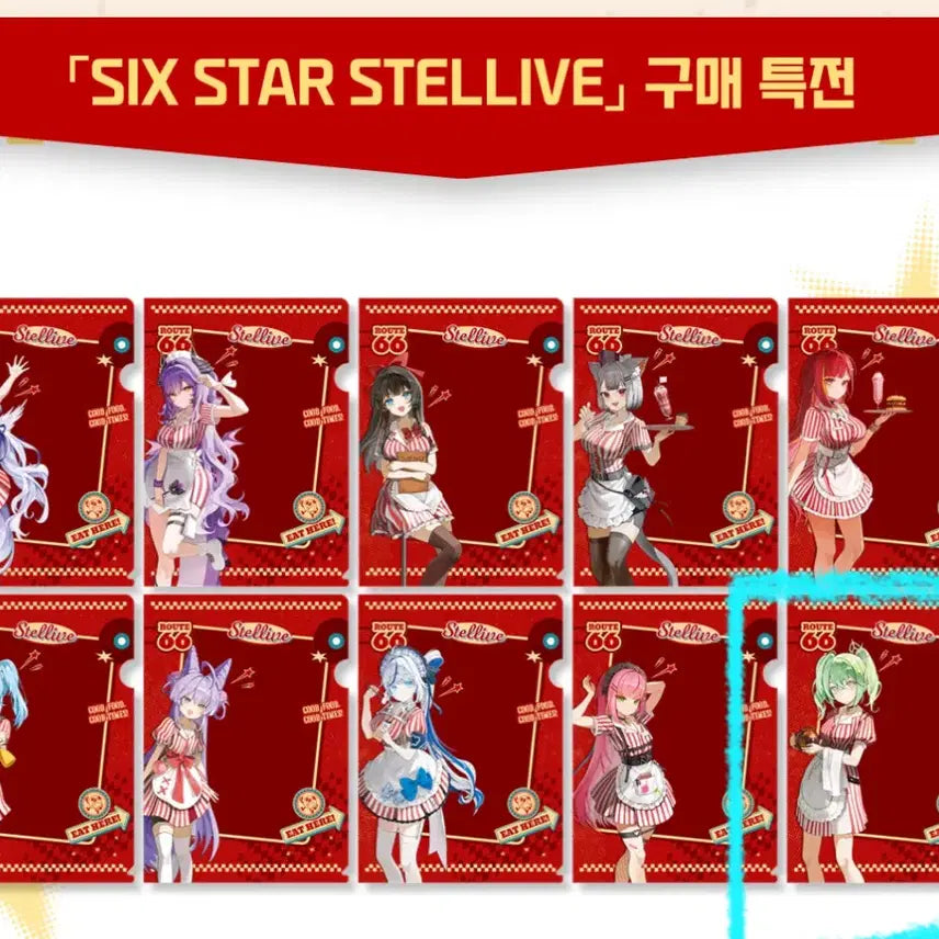 [BUNJANG] Stellive Pop-up Exclusive Rico L-Folder / 스텔라이브 팝업 특전 L자 파일 (리코)
