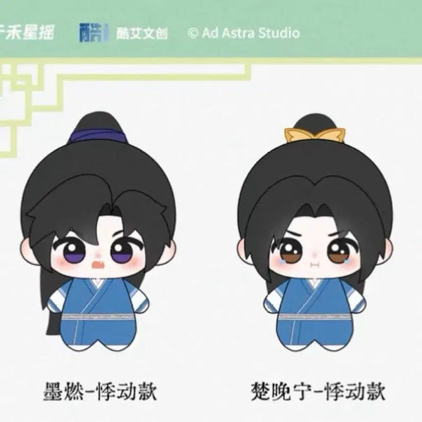 [BUNJANG] Ink White Cat Collection Mò Yàn Figure / 이합화타적백묘사존 묵연 하사제 인형