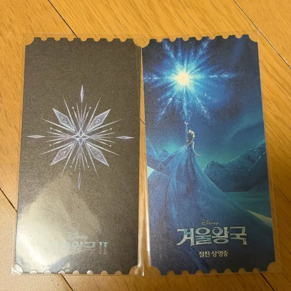 [BUNJANG] Disney Frozen I & II Original Ticket Set / 디즈니 겨울왕국 오티 판매합니다