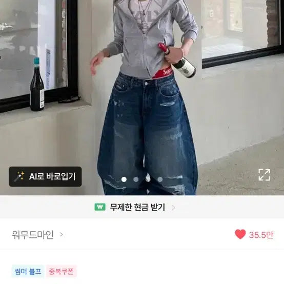 [BUNJANG] Warmoodmine Beige Rivet Cropped Hoodie Zip-Up / 크롭 슬림핏 회색 후드집업 워무드마인 베이크 리벳 크롭 후드집업