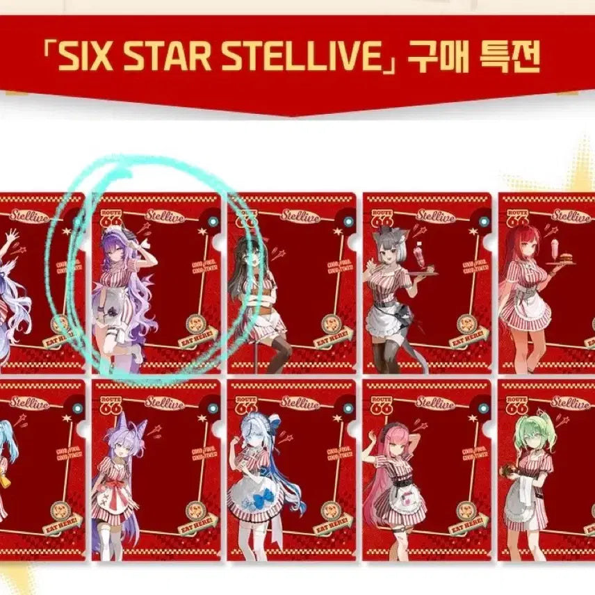 [BUNJANG] Stellive Pop-up Lucky Draw L-Folder (Hoya) / 스텔라이브 팝업 특전 L자 파일 (후야)
