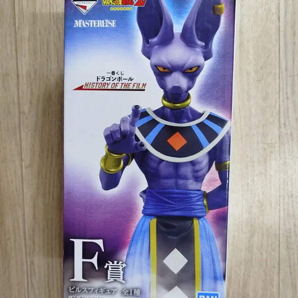 [BUNJANG] Ichiban Kuji Dragon Ball History of the Film F Prize Beerus Figure / 제일복권 드래곤볼 히스토리오브더필름 F상 비루스 피규어 판매