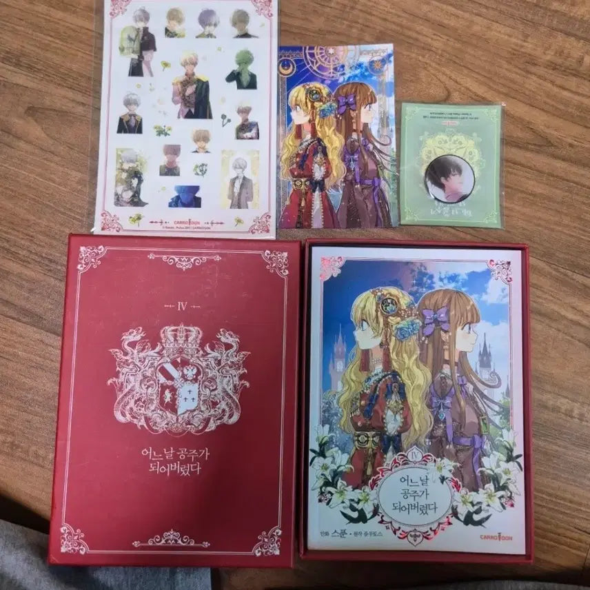 [BUNJANG] Who Made Me a Princess Vol. 4 Limited Edition Goods Set / 웹툰 어느 날 공주가 되어버렸다 4권 굿즈