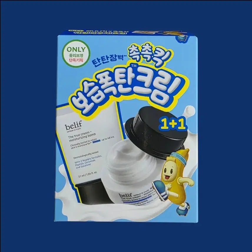[BUNJANG] Belif X Banana Kick Moisturizing Balm 30ml (1+1 Set) / 2812 빌리프X바나나킥 모이스춰라이징 밤 30ml 1+1 기획 미개봉