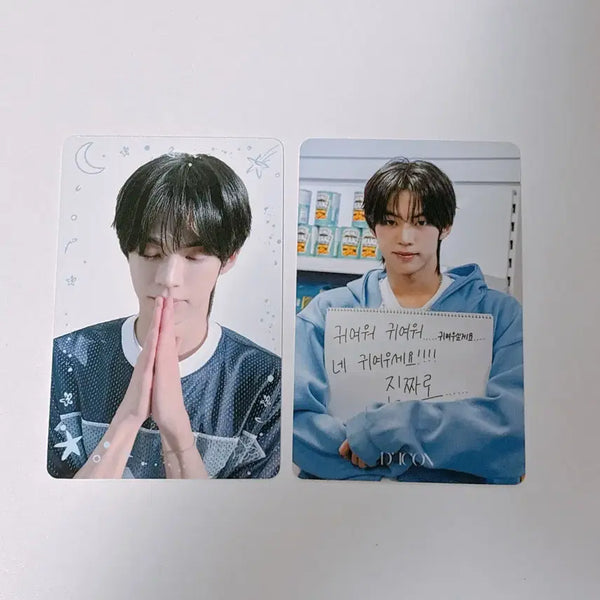 [BUNJANG] TWS Dohoon Dicon Photocard / 투어스 도훈 디아이콘 포카