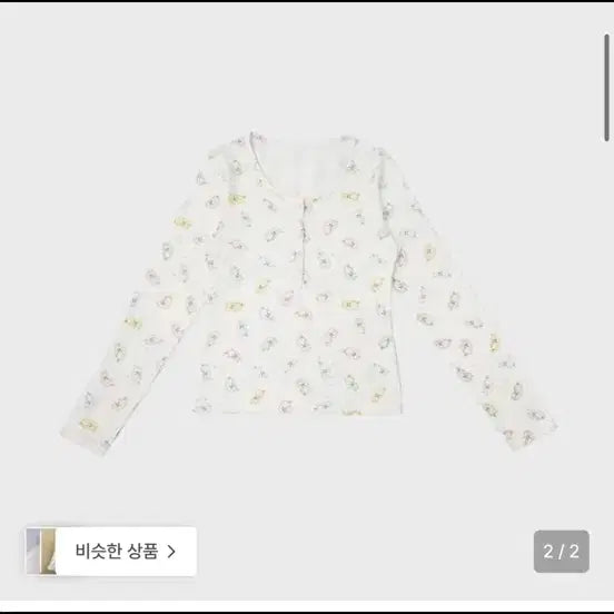 [BUNJANG] Colocynth Long Sleeve T-Shirt / 콜로신스 긴팔티