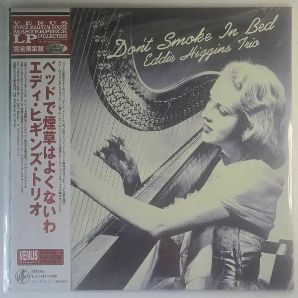 [BUNJANG] Eddie Higgins Trio Don't Smoke In Bed 180g LP (Sealed) / 에디 히긴스 트리오-Don't Smoke In Bed LP (미개봉)