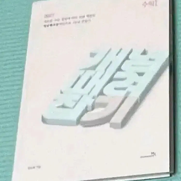 [BUNJANG] Jeong Seung-je Daedanhan Gaejeopsu 1 (Full Version) & Hontteujapsu 1 (New Book) / 2027 정승제t 개때잡 혼때잡 수1