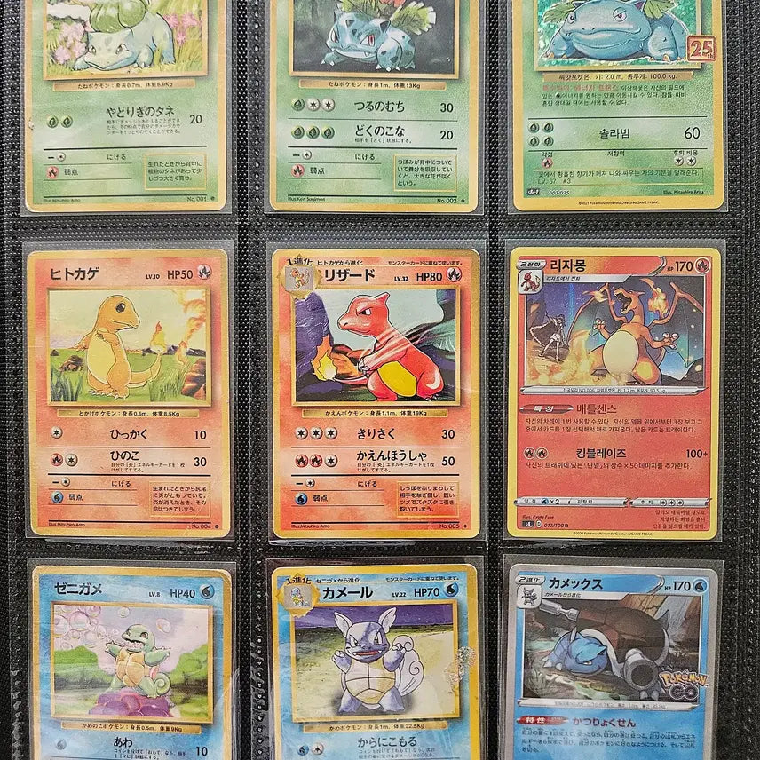 [BUNJANG] Pokemon Card First Edition Starter Set / 포켓몬카드 초판 스타팅 세트