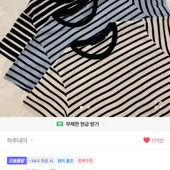 [BUNJANG] Sprite Slim Short Sleeve T-Shirt White/Black / 스프라이트 슬림 반팔티 반소매티 화이트/블랙