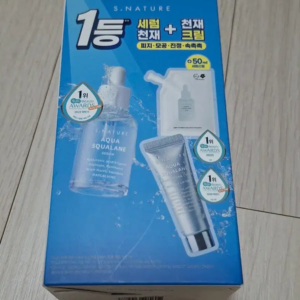 [BUNJANG] S-Nature Aqua Squalane Serum Refill Set with Cream Gift / [1+1] 에스네이처 아쿠아 스쿠알란 세럼 리필 세트(크림 증정)