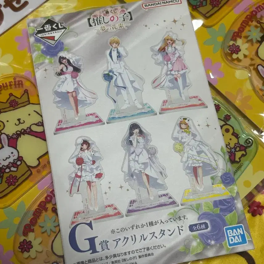 [BUNJANG] Oshi no Ko Ichiban Kuji Prize G Acrylic Stand (Sealed) / (미개봉) 최애의아이 G상 제일복권 쿠지 아크릴스탠드