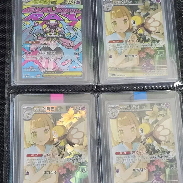[BUNJANG] Pokemon Japanese & Korean Cards / 포켓몬스터 카드 한판, 일판 판매합니다 !