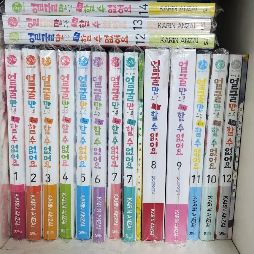 [BUNJANG] Face Value Only, I Can't Like You Vol. 1-14 First Edition Complete Set / 급전)얼굴만으론 좋아할 수 없어요 전권 초판