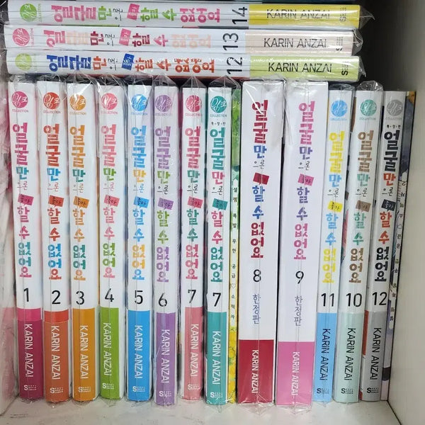 [BUNJANG] Face Value Only, I Can't Like You Vol. 1-14 First Edition Complete Set / 급전)얼굴만으론 좋아할 수 없어요 전권 초판