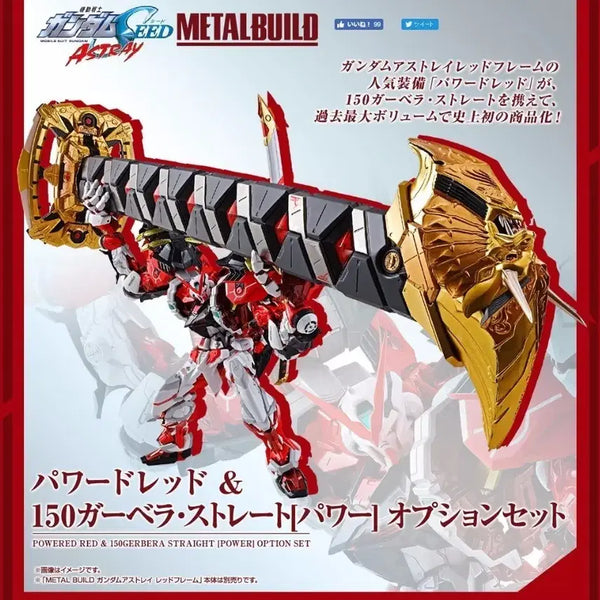 [BUNJANG] Metal Build Astray Red Frame Powered Red Unsealed / 메탈빌드 아스트레이 레드프레임 파워드레드 미개봉