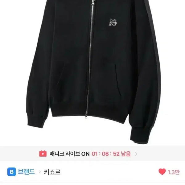 [BUNJANG] Kichoeur Black Hoodie Zip-up / 키쇼르 후드집업 블랙