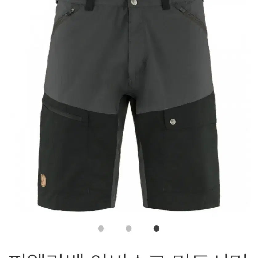 [BUNJANG] Fjallraven Abisko Midsummer Shorts / 피엘라벤 아비스코 미드서머 쇼츠 (81153)