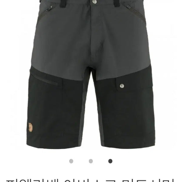 [BUNJANG] Fjallraven Abisko Midsummer Shorts / 피엘라벤 아비스코 미드서머 쇼츠 (81153)