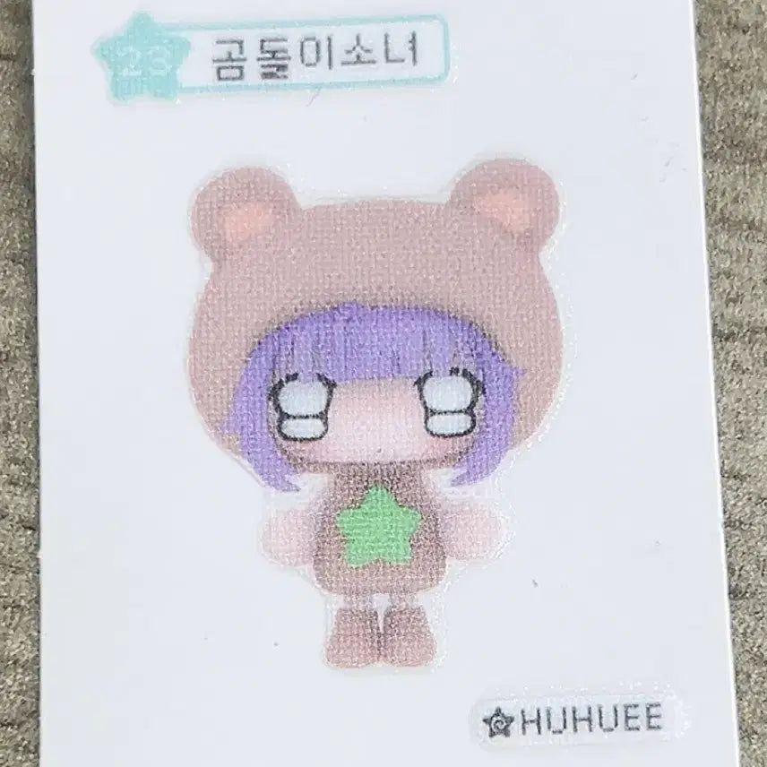 [BUNJANG] HooHoo's Ddakji Sticker #23 - Bear Girl / 후후이 띠부씰  23번 곰돌이 소녀