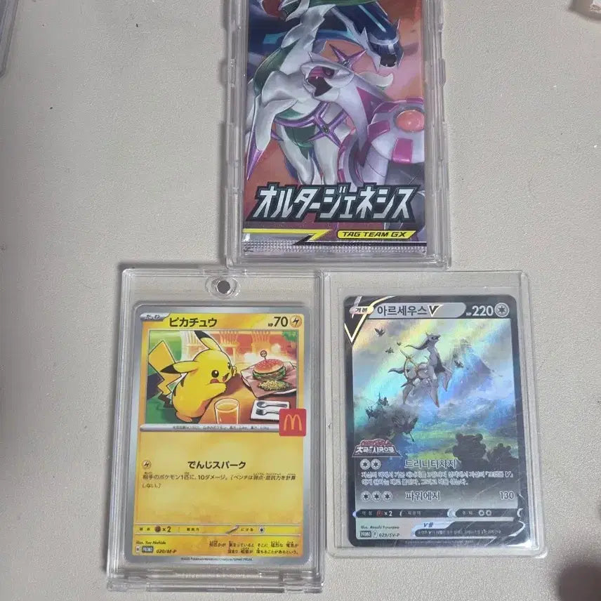 [BUNJANG] Pokemon Cards Bundle/Individual Sale / 포켓몬카드 일괄/개별 판매