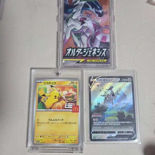 [BUNJANG] Pokemon Cards Bundle/Individual Sale / 포켓몬카드 일괄/개별 판매