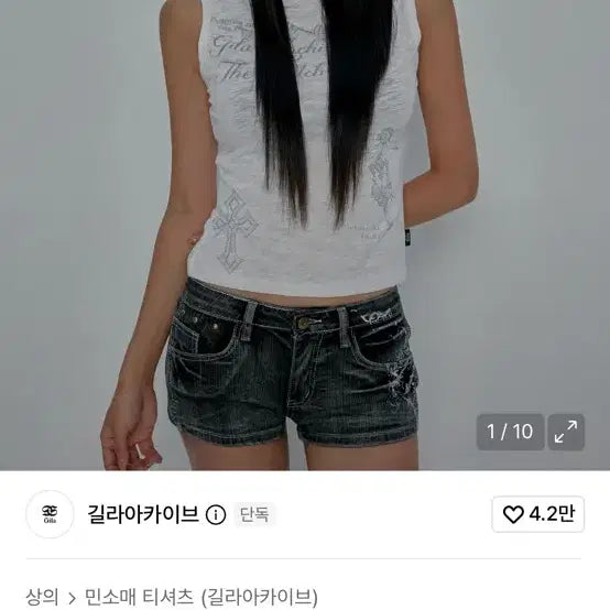 [BUNJANG] Gillaiv Archive Tattooed Graphic Cowl Sleeveless T-Shirt / 길라아카이브 슬리브 나시 티셔츠 TATTOOED GRAPHIC COWL