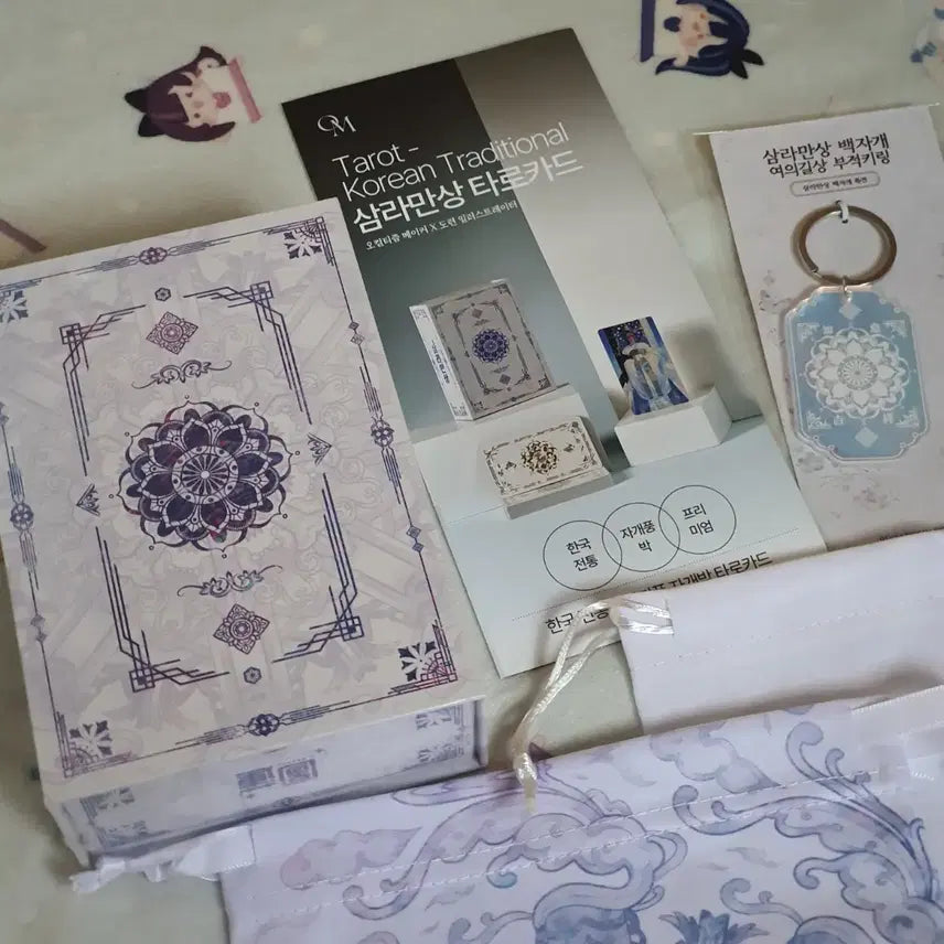 [BUNJANG] Samraman Sang Celadon Porcelain Tarot Card Full Set (Unsealed) / 삼라만상 백자개 타로카드 풀구성 미개봉 판매 양도