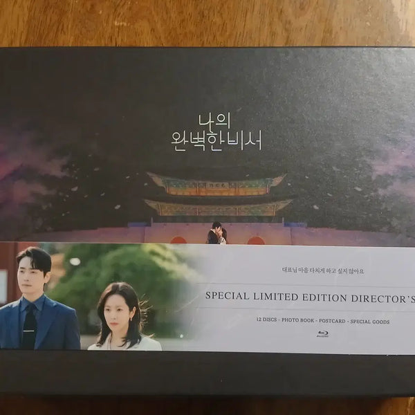 [BUNJANG] My Perfect Secretary SBS Drama Blu-ray / sbs드라마 나의 완벽한 비서 블루레이