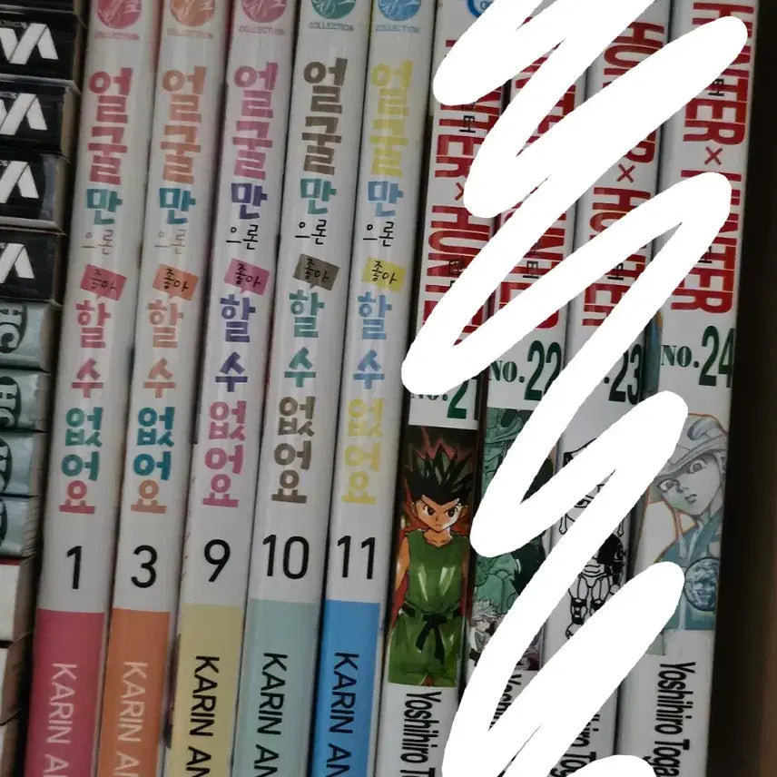 [BUNJANG] Bundle Set: Even If I Don't Like You Just Because of Your Face Manga Vol. 1-3 / 일괄] 얼굴만으론 좋아할 수 없어요 만화책 팝니다