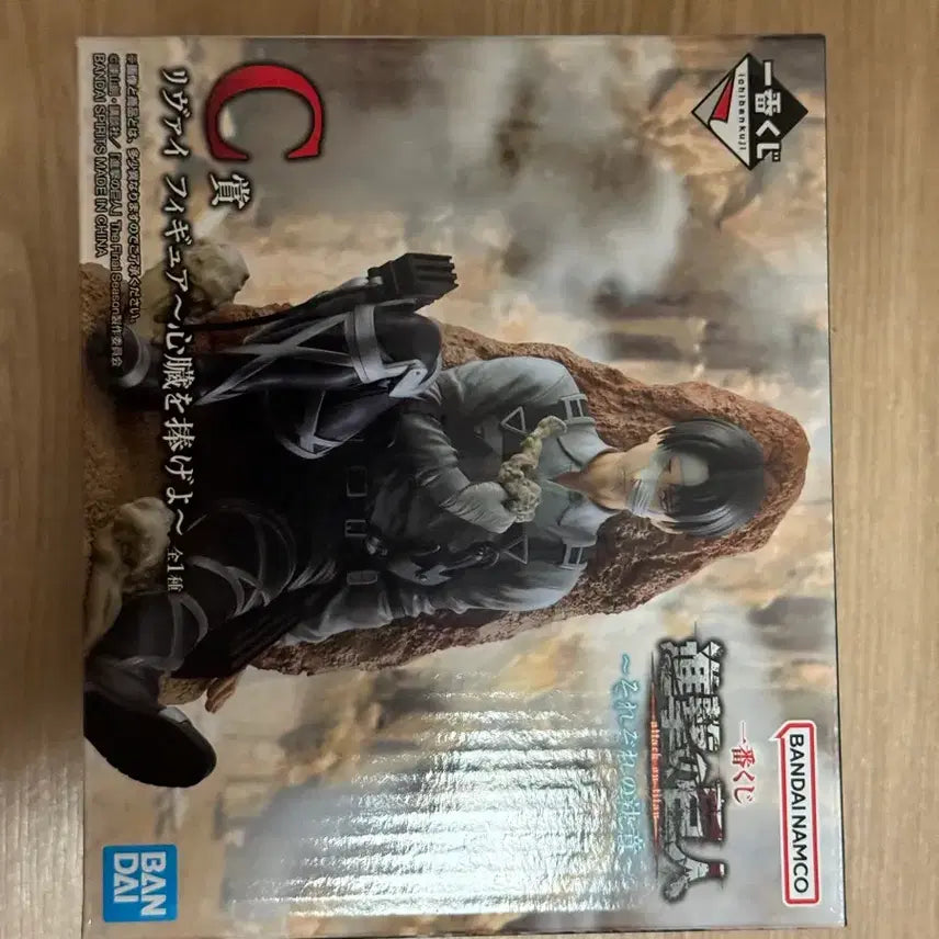 [BUNJANG] Attack on Titan Levi Ichiban Kuji Prize C Figure / 리바이 c상 진격의거인 제일복권