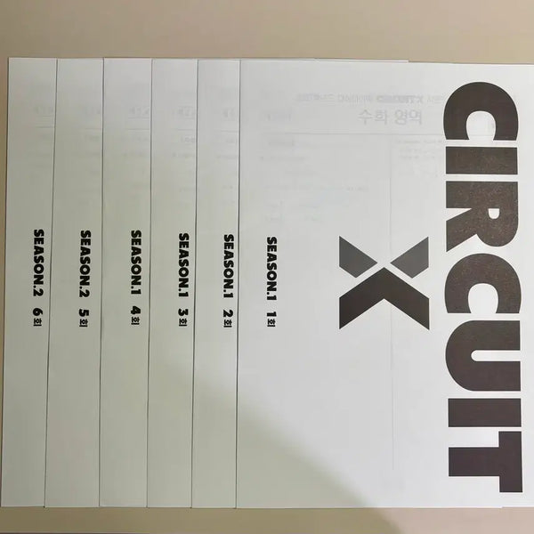 [BUNJANG] 2027 Gangdae Circuit X 6 Sessions / 2027 강대 서킷 X 6회분