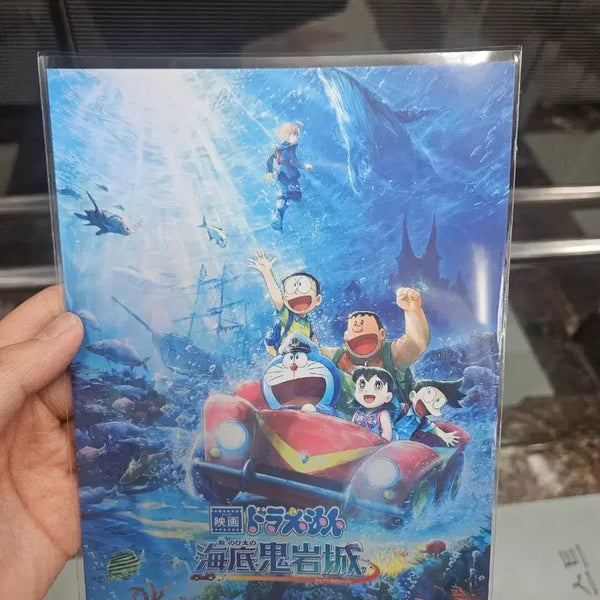 [BUNJANG] Doraemon Underwater Secret Castle Art Card / [합배송 가능] 도라에몽 해저비밀성 아트카드