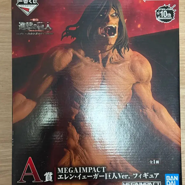 [BUNJANG] Attack on Titan Eren Figure A Prize Ichiban Kuji / 에렌 A상 피규어 진격의거인 제일복권
