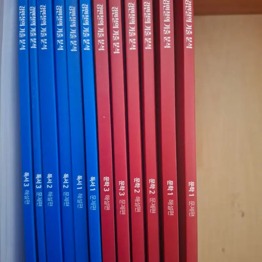 [BUNJANG] Kang Min-cheol Kang Gi-bun Reading Literature Textbook / 강민철 강기분 독서 문학