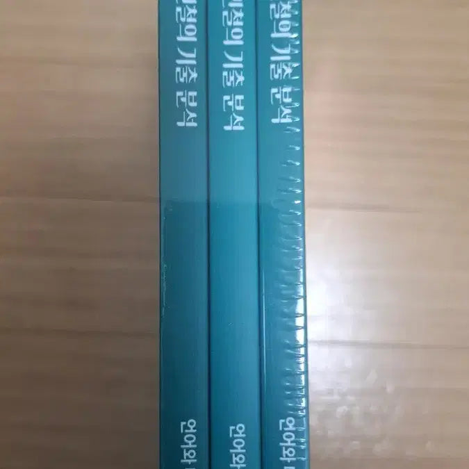 [BUNJANG] Kang Min-chul 'Kichung' Korean Grammar Unsealed Textbook / 강민철 강기분 언매