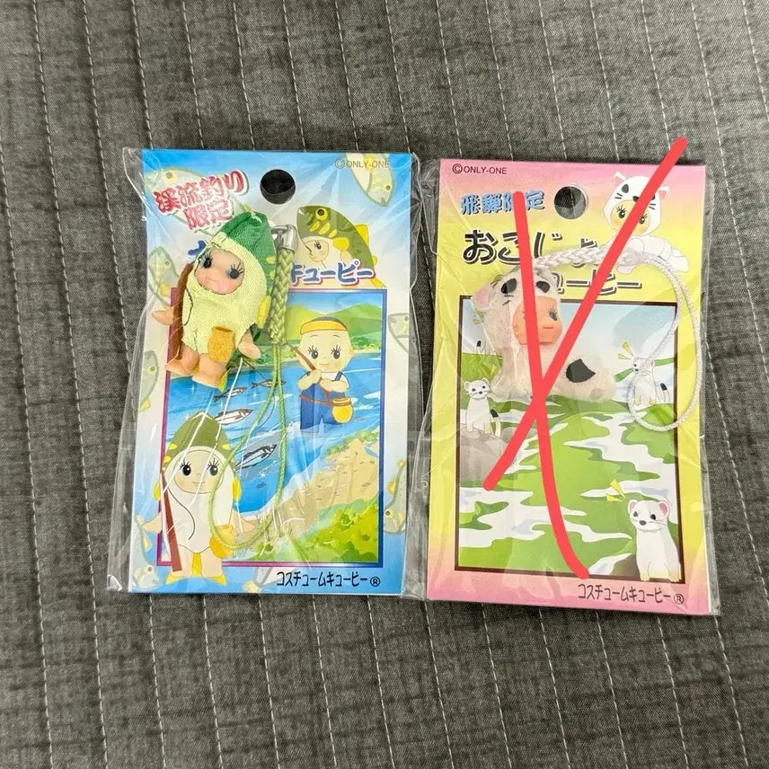 [BUNJANG] Japan Genuine Kewpie Peach Fish Sled Figure Strap / 일본 정품 큐피 복숭아 물고기 썰매 피규어 스트랩