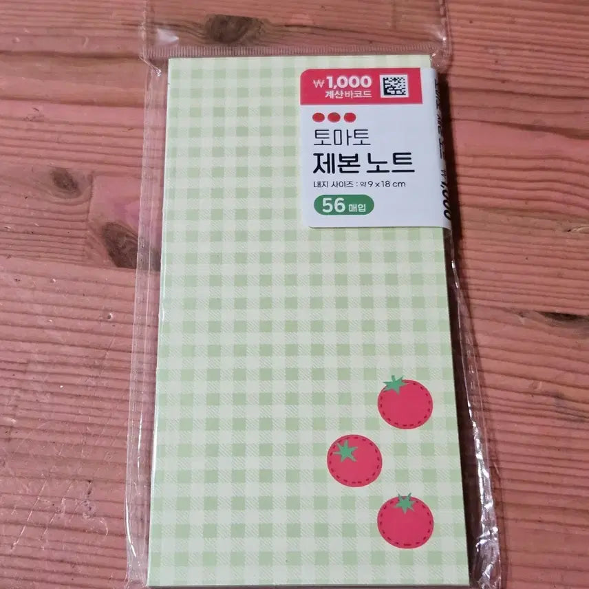 [BUNJANG] Tomato Bound Notebook / 토마토 제본노트