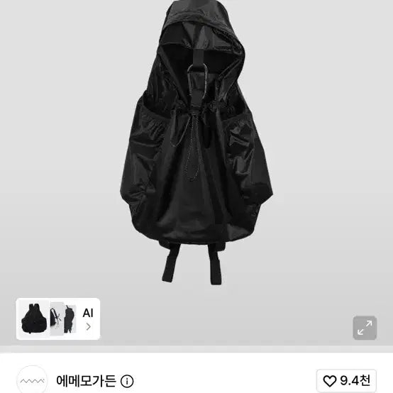 [BUNJANG] Emome Garden Lightweight Nylon Backpack / 에메모가든 경량 백팩 나일론