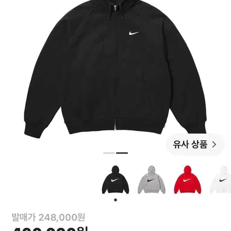[BUNJANG] Supreme x Nike 25SS Zip-Up Hoodie Sweatshirt Black / 슈프림 x 나이키 25SS 집업 후드 스웨트셔츠 블랙