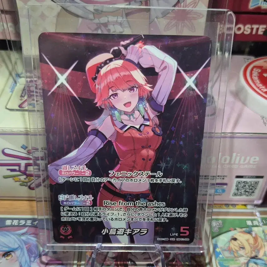 [BUNJANG] Hololive OCG Blooming Radiance Takanashi Kiara (OUR & SR) / 홀로라이브 OCG OUR 타카나시 키아라(블루밍 레디언스)