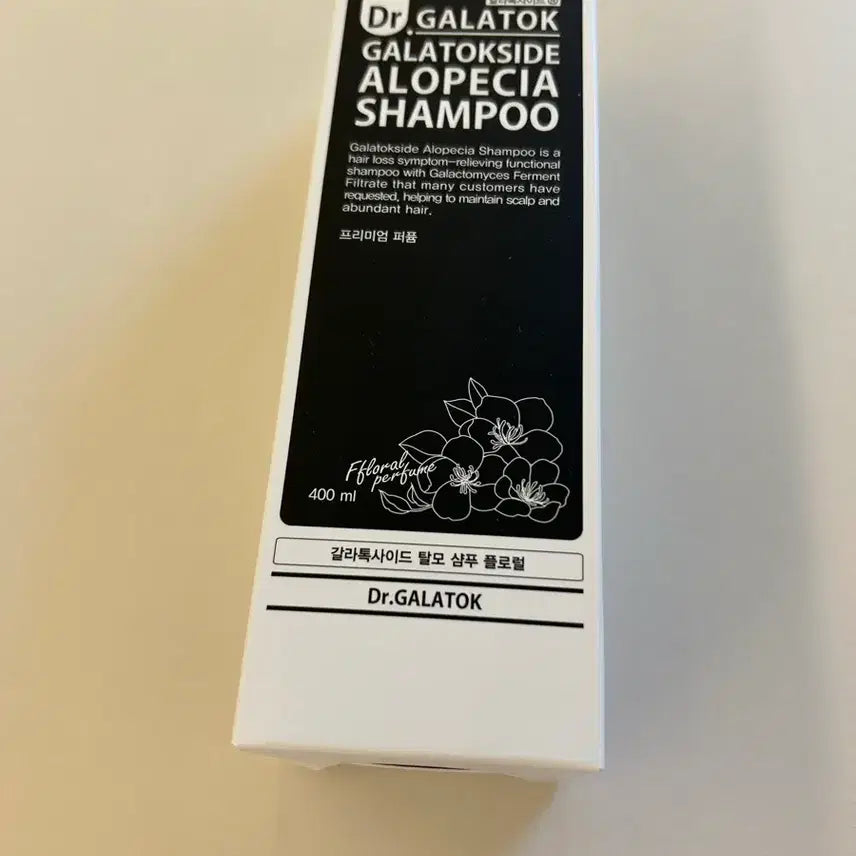 [BUNJANG] Sidmool Galatoxyl Anti-Hair Loss Shampoo Floral (Sealed) / (미개봉)시드물 갈라톡사이드 탈모 샴푸 플로럴