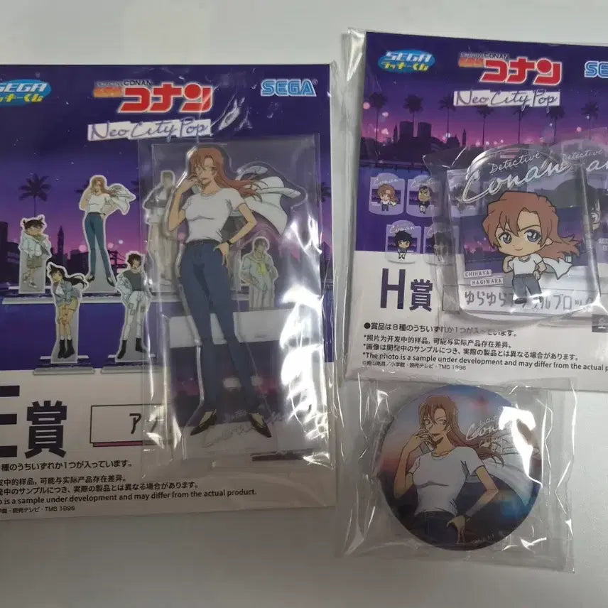 [BUNJANG] Detective Conan Haibara Ai Segukuji Acrylic Stand & Can Badge Bundle / 명탐정코난 하기와라 치하야 세가쿠지 아크릴 스탠드 캔뱃지