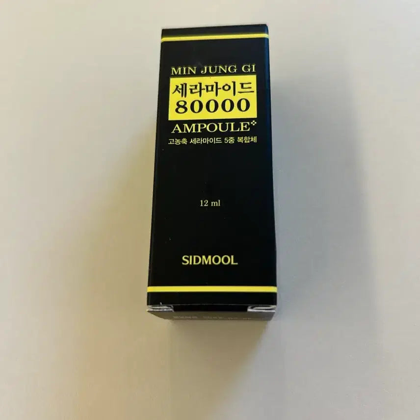 [BUNJANG] Sidmool Ceramide 80000 Ampoule (Sealed) / (미개봉)시드물 세라마이드 80000 팔만 앰플