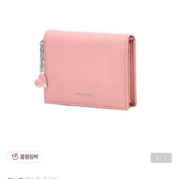 [BUNJANG] JILLSTUART Pink Wallet / 질스튜어트 핑크 지갑