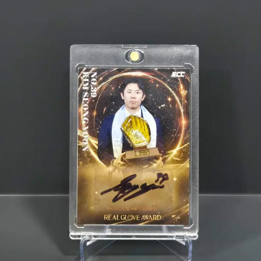 [BUNJANG] 2026 KBO Samsung Lions Kim Sung-yun Golden Glove Autograph Card / 2026 KBO 오토카드 (삼성 김성윤 골든글러브 친필카드)